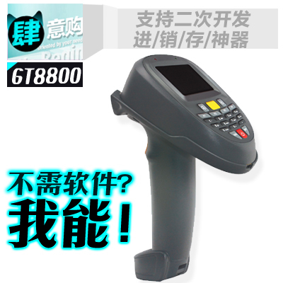 全新滚通GT8800条码扫描枪 无线盘点机与数据采集的智能之选