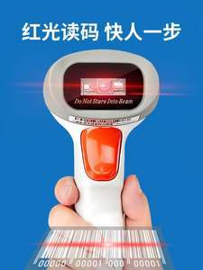 如何解决条码扫描器扫不出39码